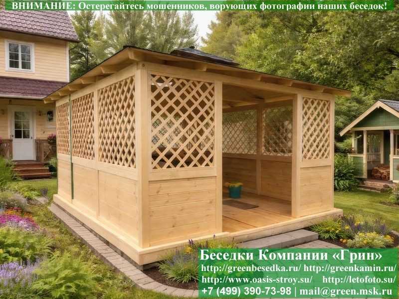 Японская, Китайская Беседка Для Дачи 4х5. Вариант № 1 - 1