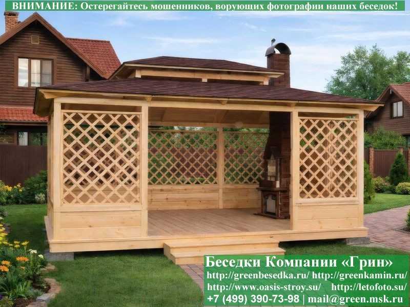 Японская, Китайская Беседка Для Дачи 4х5. Вариант № 1 - 5