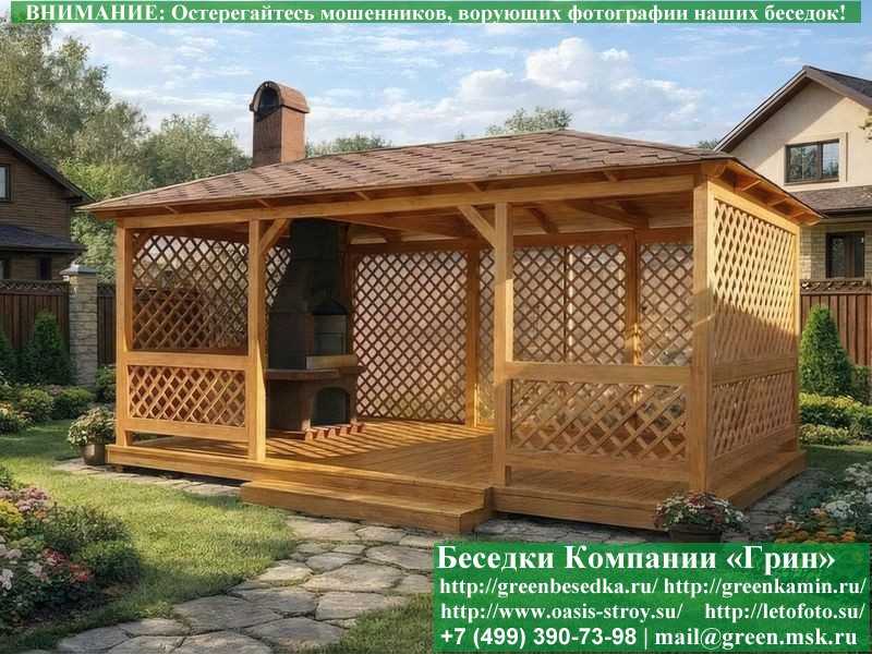 Летняя Беседка Для Дачи, Дома, Сада 3х5. Вариант № 3 - 3