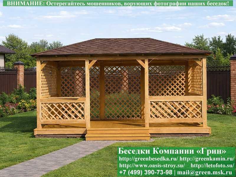 Летняя Беседка Для Дачи, Дома, Сада 3х5. Вариант № 3 - 1