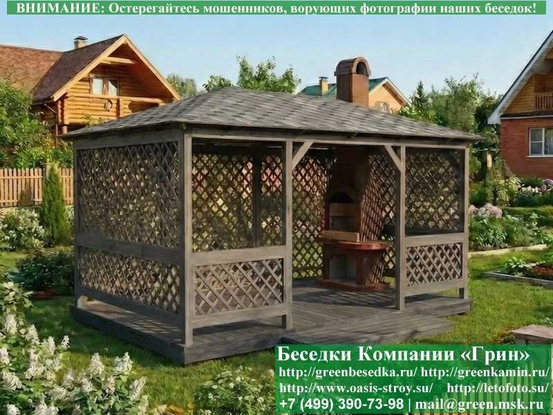 Летняя Беседка Для Дачи, Дома, Сада 3х5. Вариант № 3 - 4