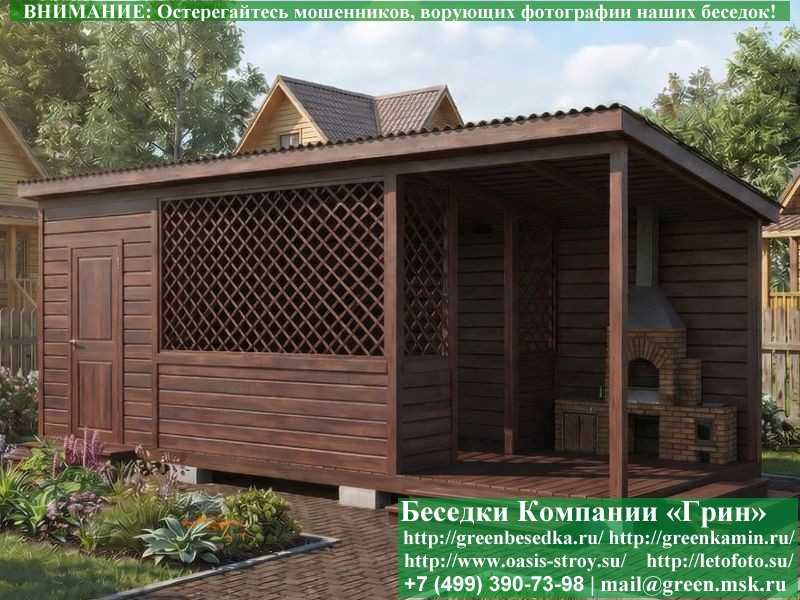 Беседка С Хозблоком Для Дачи, Дома 3х7. Вариант № 1 - 2