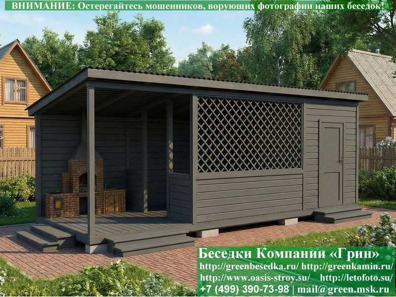 Беседка С Хозблоком Для Дачи, Дома 3х7. Вариант № 1 - 6