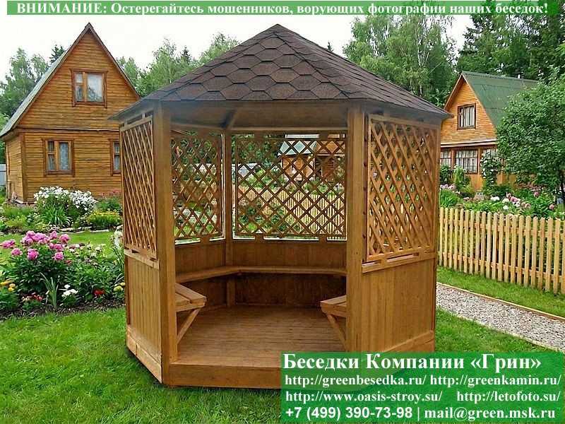Круглая Шестиугольная Беседка Для дачи Ø3 - 8