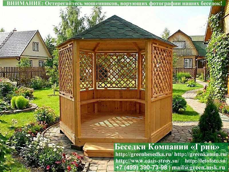 Круглая Шестиугольная Беседка Для дачи Ø3 - 6