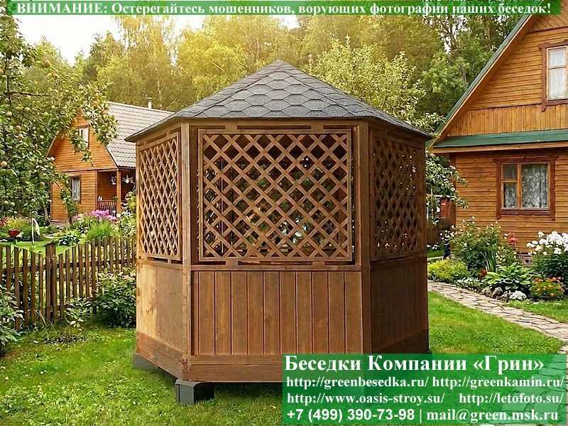 Круглая Шестиугольная Беседка Для дачи Ø3 - 7