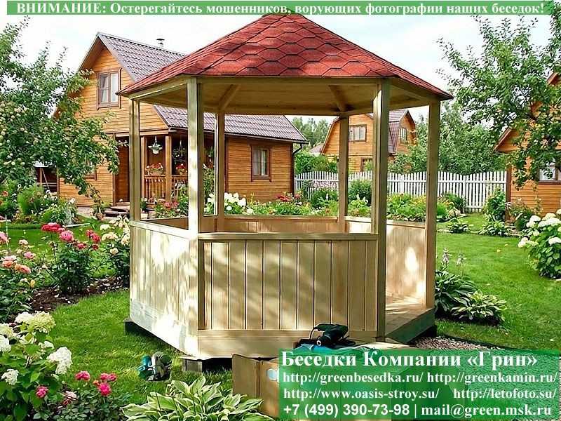 Круглая Шестиугольная Беседка Для дачи Ø3 - 9