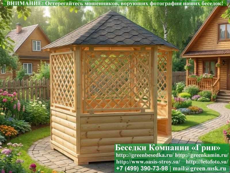 Круглая Шестиугольная Беседка Для дачи Ø3 - 5