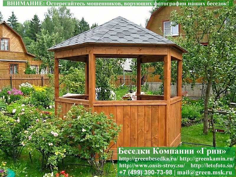Круглая Шестиугольная Беседка Для дачи Ø3 - 3