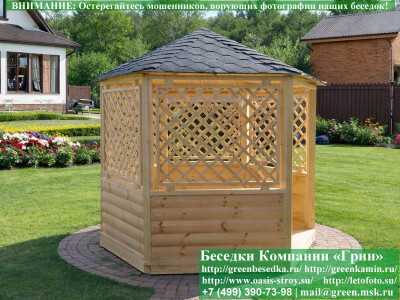 Круглая Шестиугольная Беседка Для дачи Ø3 - 1