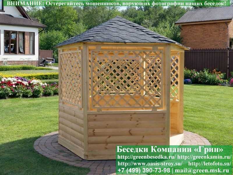 Круглая Шестиугольная Беседка Для дачи Ø3 - 1