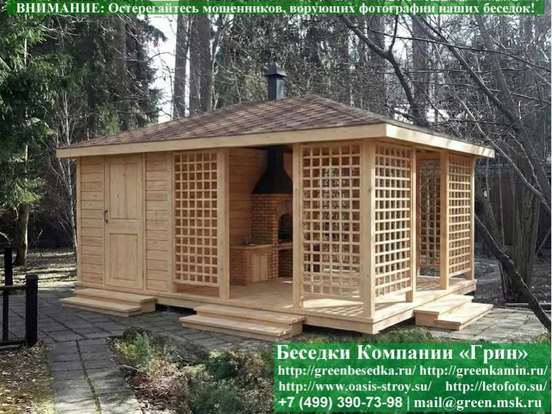 Японская, Китайская Беседка Для Дачи С Хозблоком 4х5 - 1