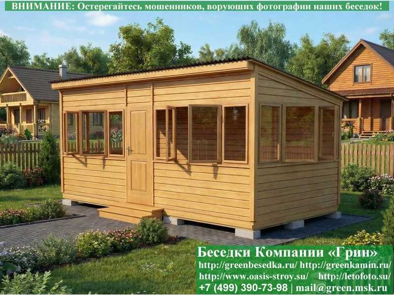 Закрытая Застекленная Беседка Для Дачи 3х6 - 2