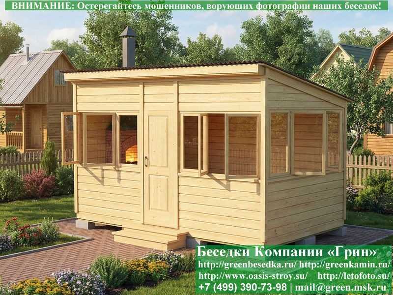 Закрытая Застекленная Беседка Для Дачи 3х5 - 3