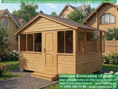 Закрытая Застекленная Беседка Для Дачи 3х4 - 1 2