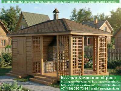 Летняя Беседка С Хозблоком, Сараем Для Дачи, Дома 3х5 - 1 2