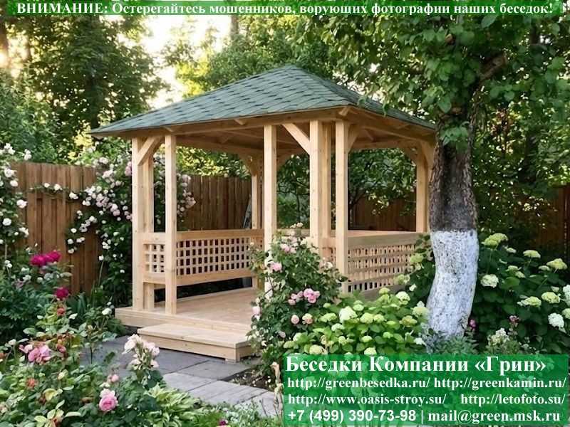 Летняя Деревянная Беседка Для Дачи, Дома 3х3  - 3