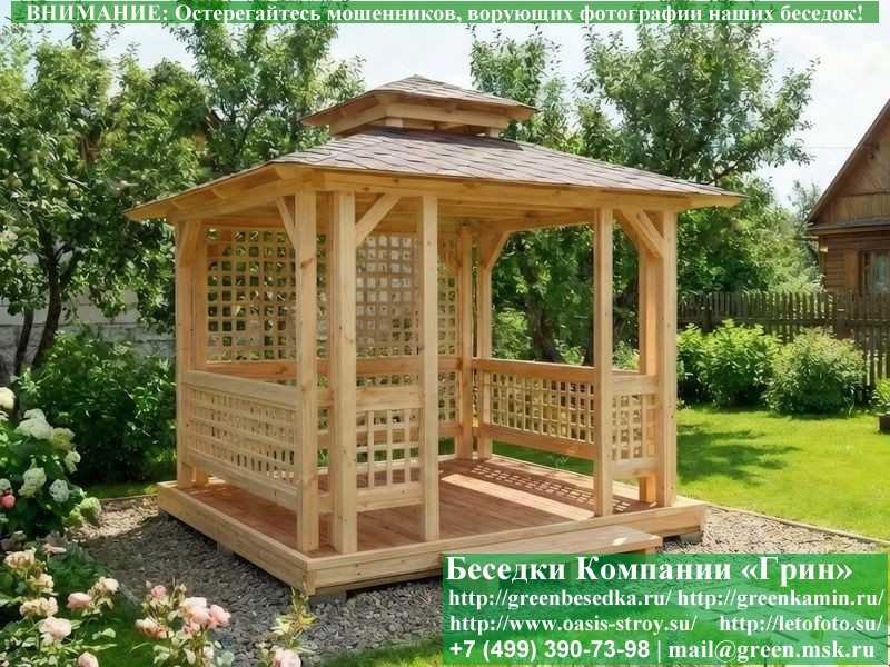 Беседка В Японском, Китайском Стиле Для Дачи 3х3 - 1