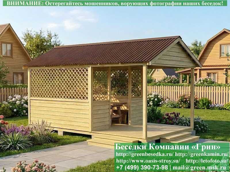 Садовая Беседка Для Дачи 'Домик С Навесом 3х5' - 1