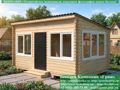 Закрытая Беседка Из Бруса С Пластиковыми Окнами 3х5 - 3