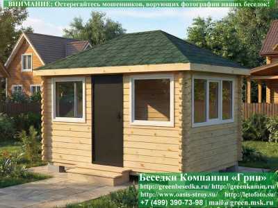 Закрытая Беседка Из Бруса С Пластиковыми Окнами 3х4 - 3