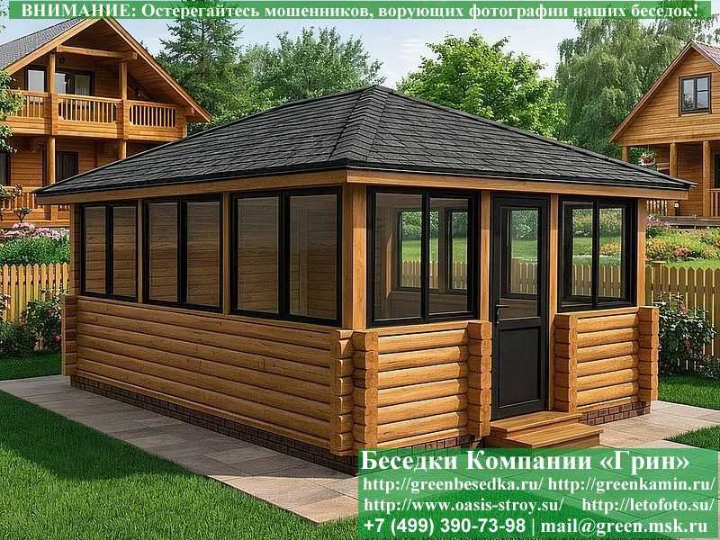 Застекленная Беседка Для Дачи, Дома Из Бруса 4х5, 4х6  - 8