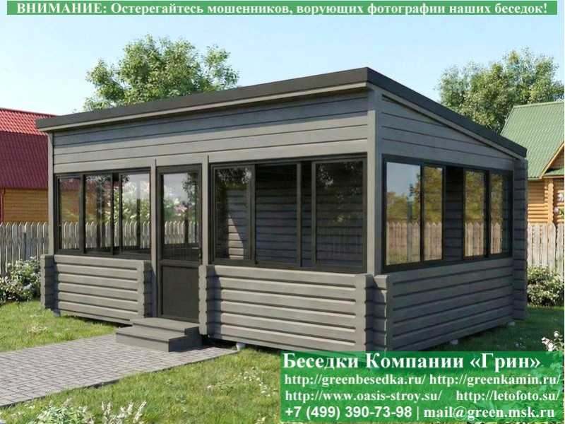 Застекленная Беседка Для Дачи, Дома Из Бруса 4х5, 4х6  - 9