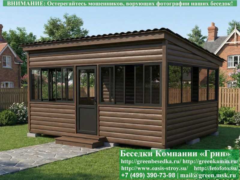 Застекленная Беседка С Алюминиевыми Окнами 4х6  - 3