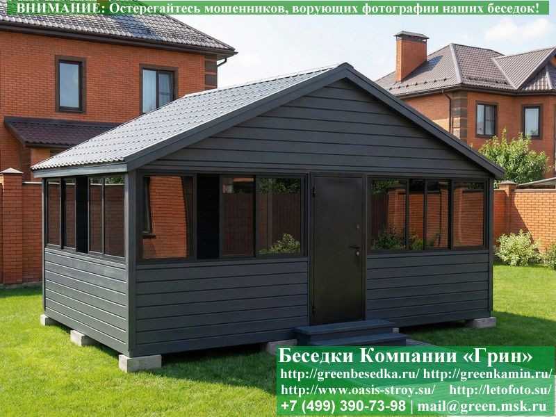 Застекленная Беседка С Алюминиевыми Окнами 4х6  - 6