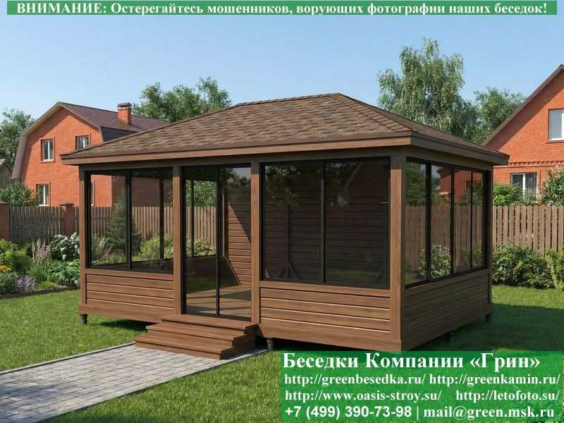 Застекленная Беседка С Алюминиевыми Окнами 4х6  - 8