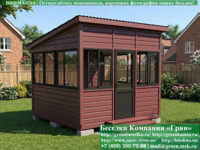 Застекленная Беседка С Алюминиевыми Окнами 3х3 - 1 2