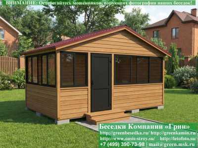 Застекленная Беседка С Алюминиевыми Окнами 3х5 - 1