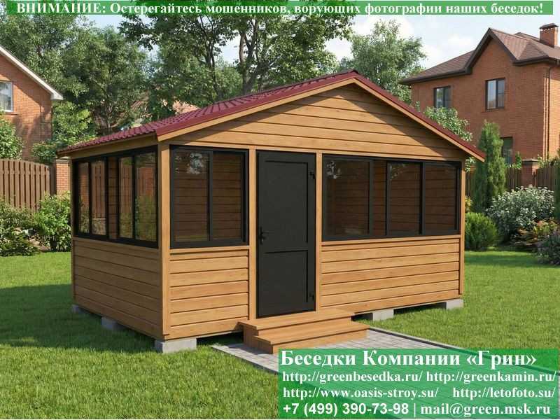 Застекленная Беседка С Алюминиевыми Окнами 3х5  - 1