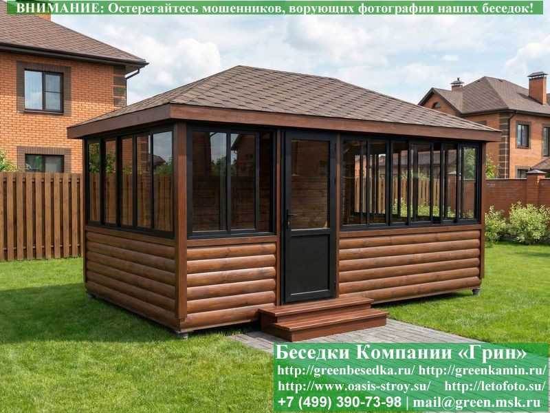 Застекленная Беседка С Алюминиевыми Окнами 3х5  - 8