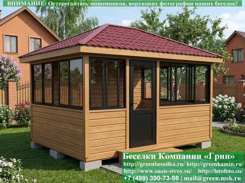 Застекленная Беседка С Алюминиевыми Окнами 3х4  - 3