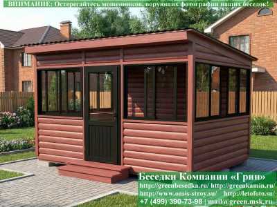 Застекленная Беседка С Алюминиевыми Окнами 3х4 - 1 2