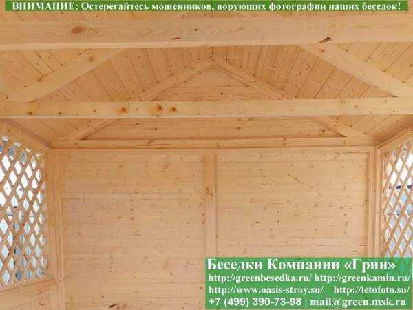 Глухая Имитация Под Кровлю В Беседку 3х6 - 2