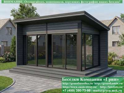 Беседка С Панорамными Алюминиевыми Окнами 3х5 - 2 2
