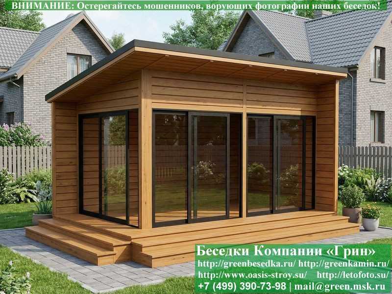 Беседка С Панорамными Алюминиевыми Окнами 3х5  - 2