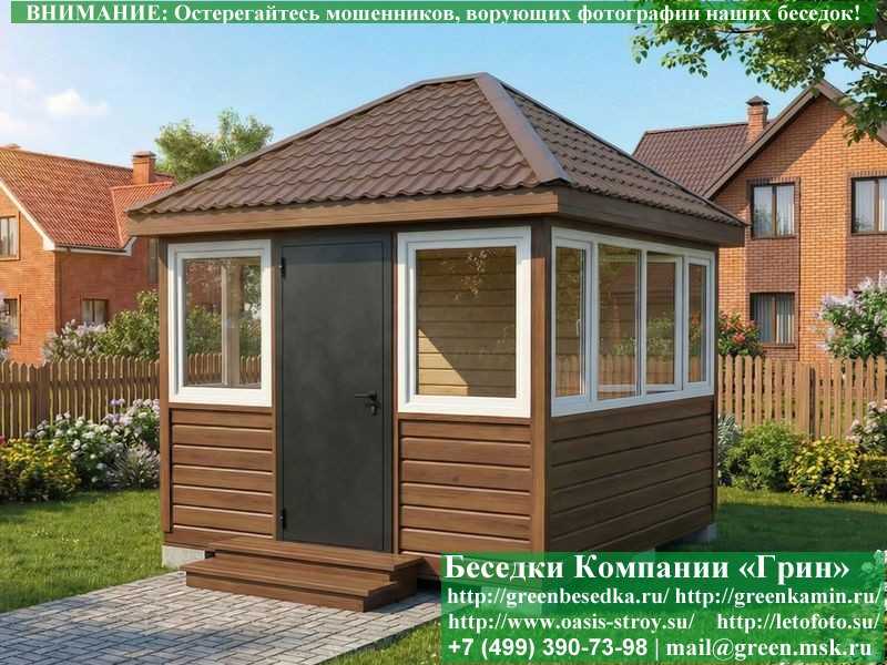 Застекленная Беседка С Пластиковыми Окнами 3х3  - 2