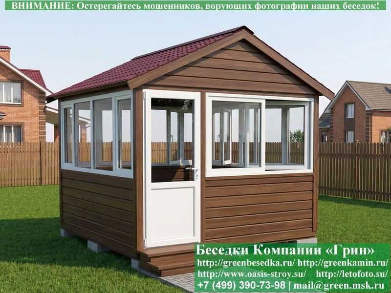 Застекленная Беседка С Пластиковыми Окнами 3х3  - 3