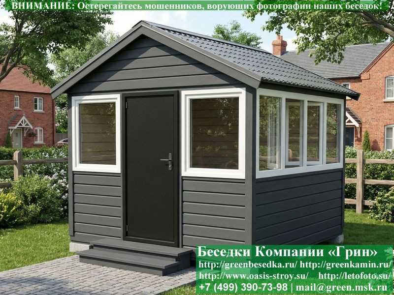 Застекленная Беседка С Пластиковыми Окнами 3х3  - 4