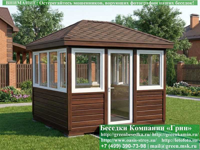 Застекленная Беседка С Пластиковыми Окнами 3х3  - 6