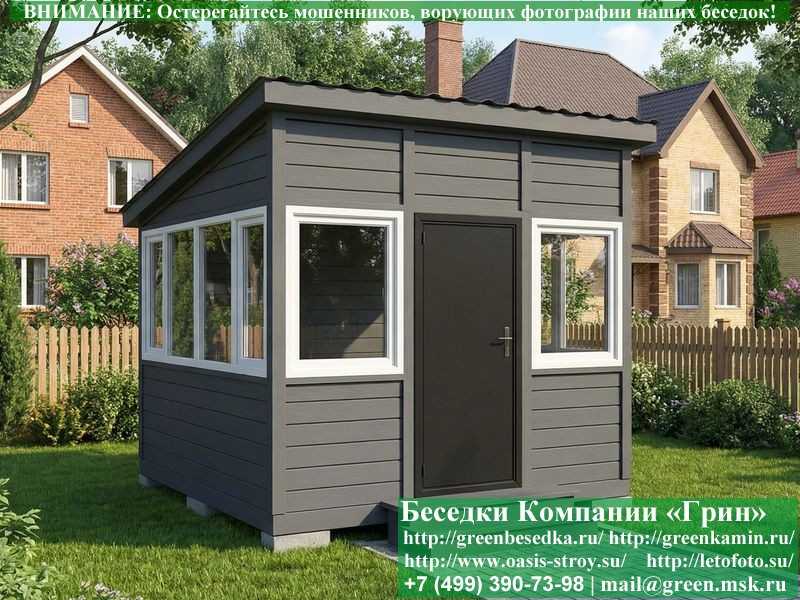 Застекленная Беседка С Пластиковыми Окнами 3х3  - 7