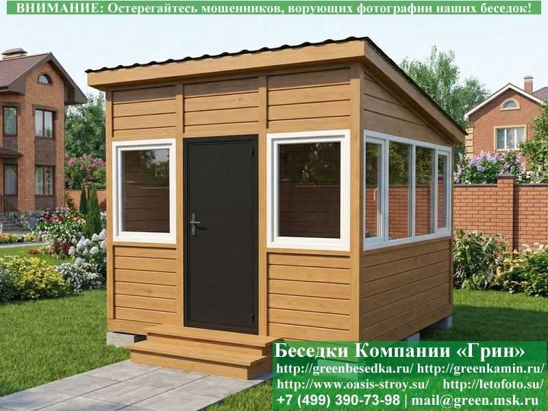 Застекленная Беседка С Пластиковыми Окнами 3х3  - 8