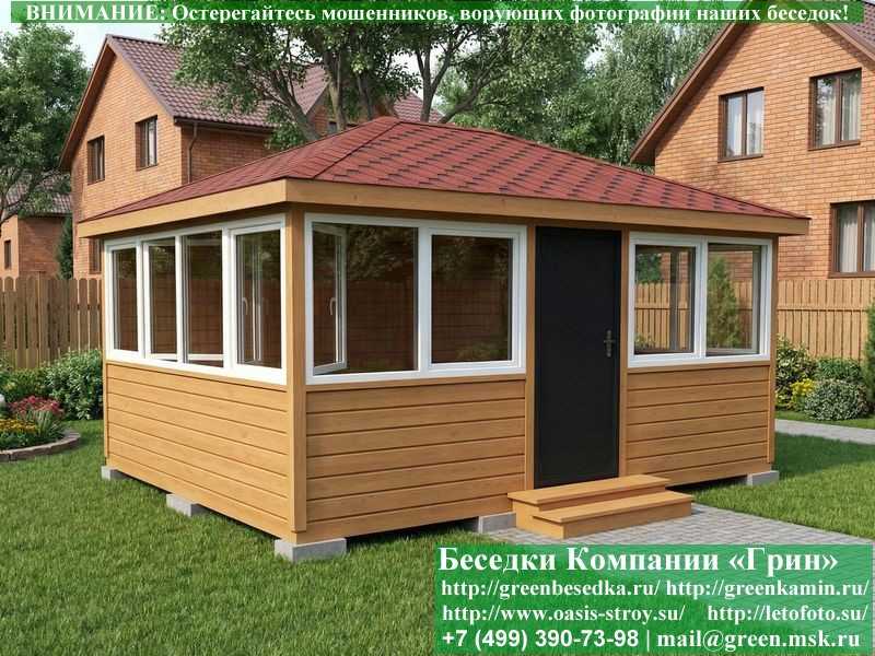 Застекленная Беседка С Пластиковыми Окнами 4х5 - 8