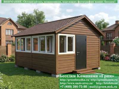 Застекленная Беседка С Пластиковыми Окнами 4х5 - 1 2