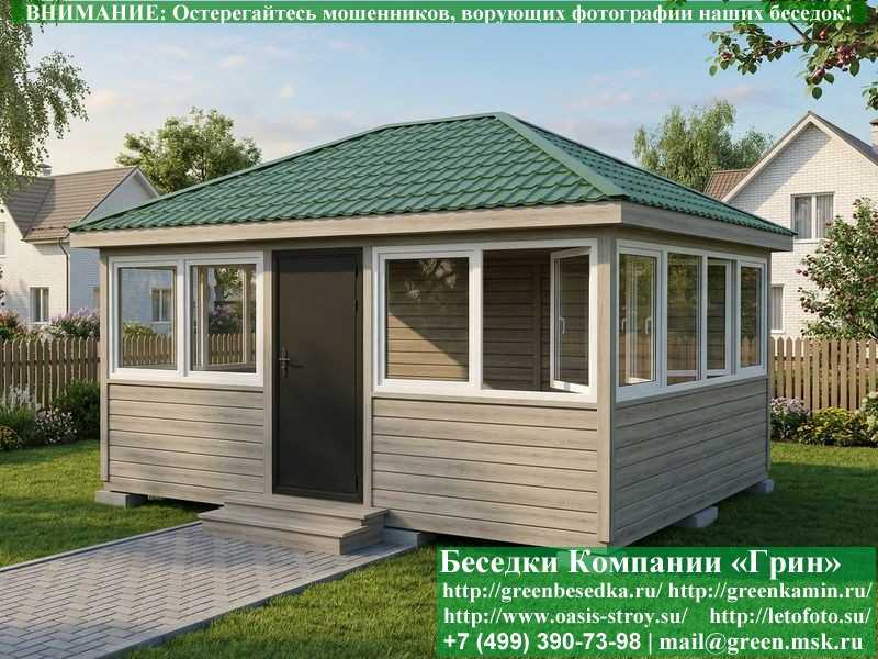 Застекленная Беседка С Пластиковыми Окнами 4х5 - 5