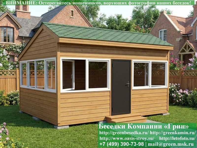 Застекленная Беседка С Пластиковыми Окнами 4х5 - 3