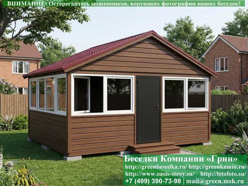 Застекленная Беседка С Пластиковыми Окнами 4х5 - 11